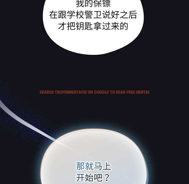 查看漫画硬也要拍完 - 第11話 - www.tymanga.com中的3884486图片