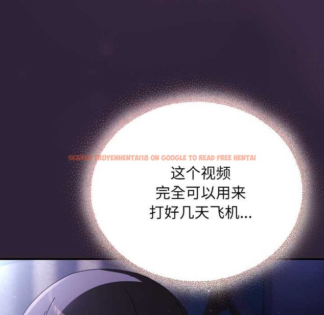 查看漫画硬也要拍完 - 第11話 - www.tymanga.com中的3884522图片