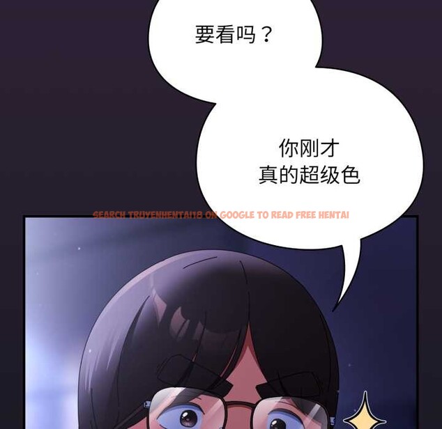 查看漫画硬也要拍完 - 第11話 - www.tymanga.com中的3884529图片