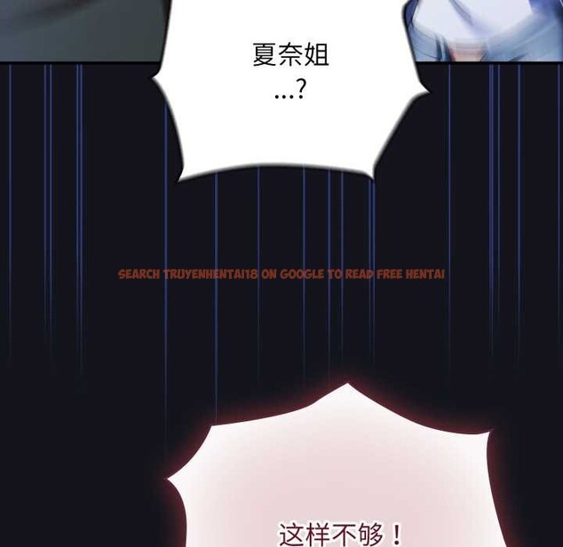 查看漫画硬也要拍完 - 第11話 - www.tymanga.com中的3884536图片