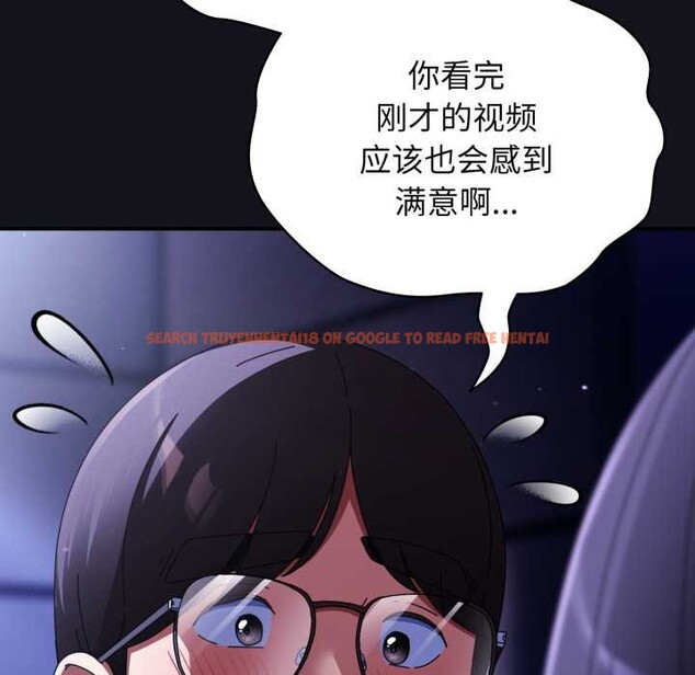 查看漫画硬也要拍完 - 第11話 - www.tymanga.com中的3884540图片