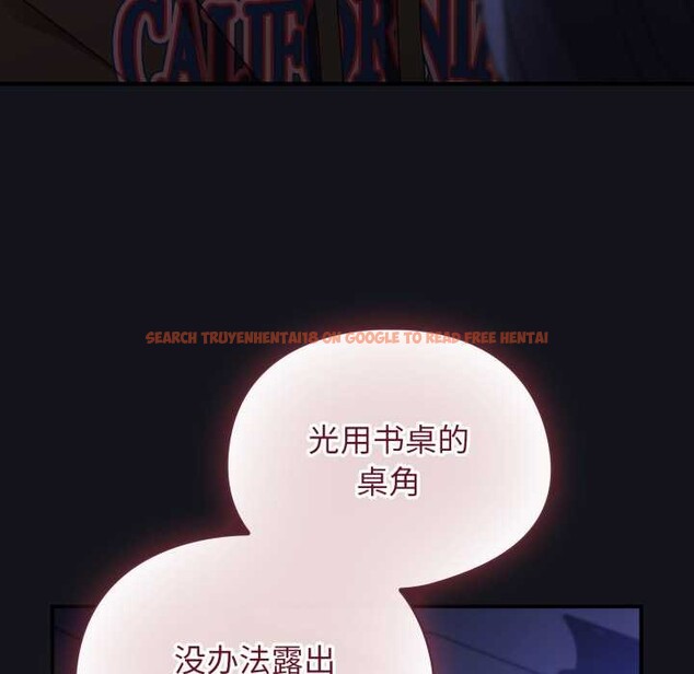 查看漫画硬也要拍完 - 第11話 - www.tymanga.com中的3884542图片