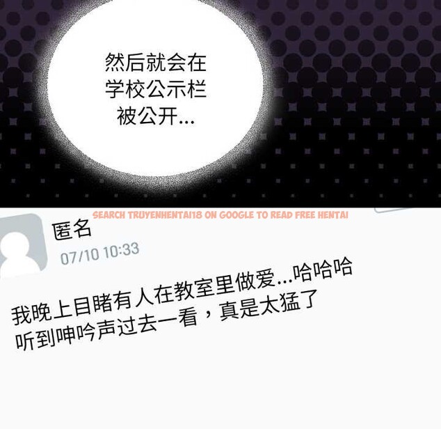 查看漫画硬也要拍完 - 第11話 - www.tymanga.com中的3884567图片