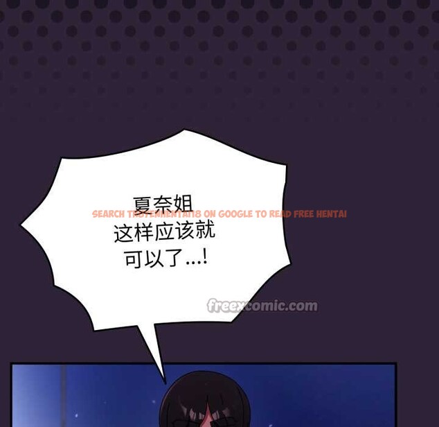 查看漫画硬也要拍完 - 第11話 - www.tymanga.com中的3884569图片