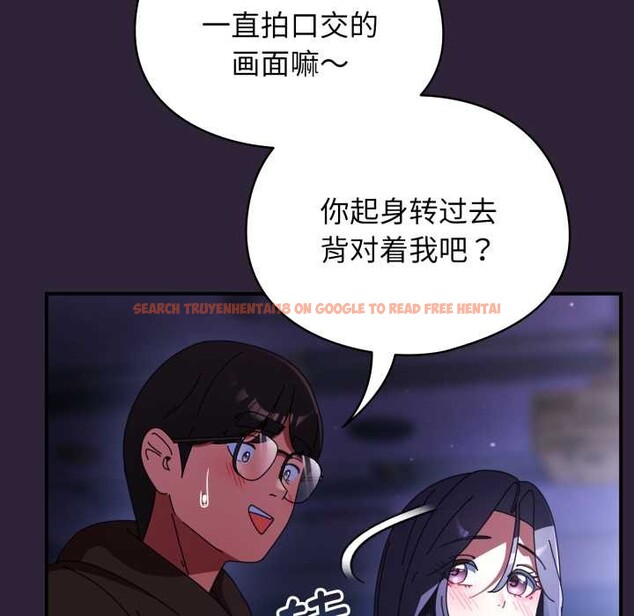 查看漫画硬也要拍完 - 第11話 - www.tymanga.com中的3884572图片