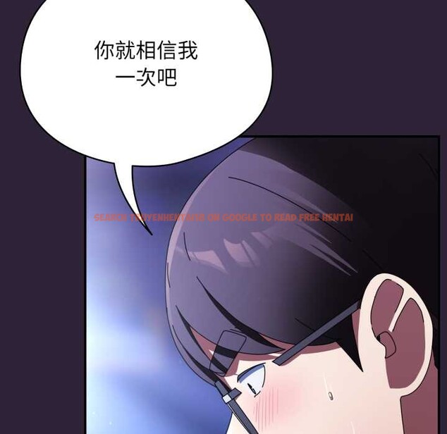 查看漫画硬也要拍完 - 第11話 - www.tymanga.com中的3884580图片