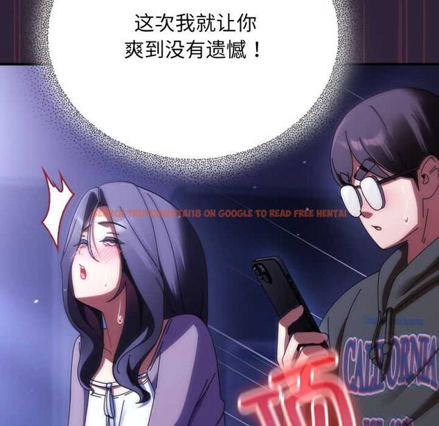 查看漫画硬也要拍完 - 第11話 - www.tymanga.com中的3884584图片