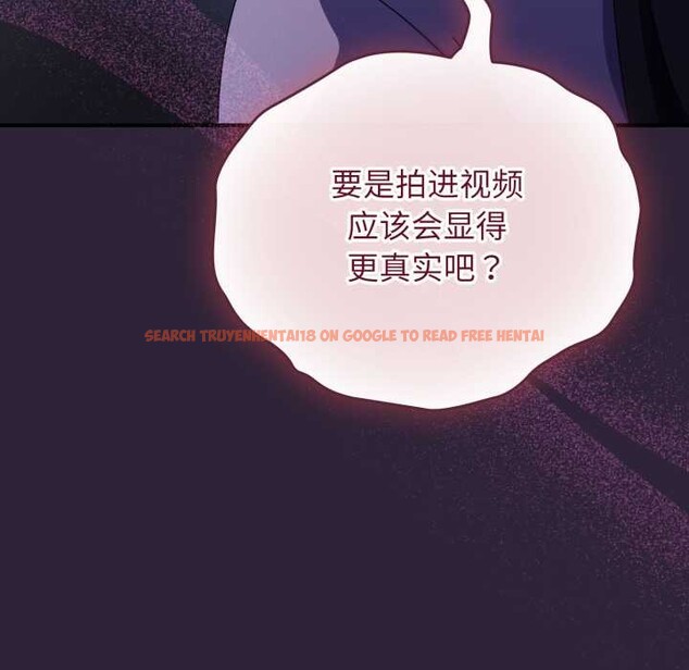 查看漫画硬也要拍完 - 第11話 - www.tymanga.com中的3884601图片