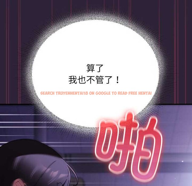 查看漫画硬也要拍完 - 第11話 - www.tymanga.com中的3884604图片