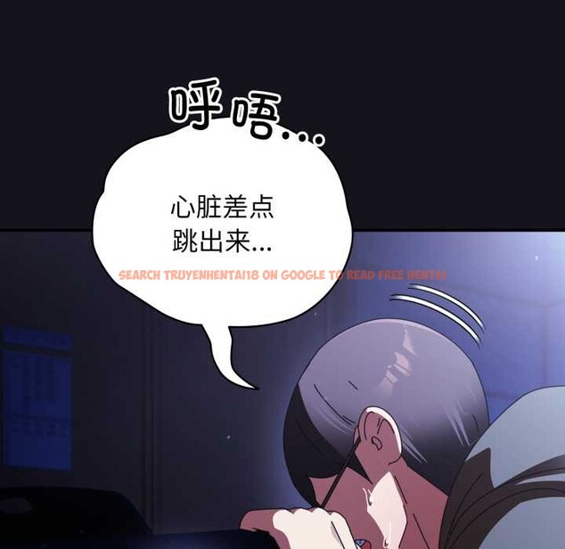 查看漫画硬也要拍完 - 第12話 - www.tymanga.com中的3906736图片 查看漫画硬也要拍完 - 第12話 - www.tymanga.com中的3906736图片