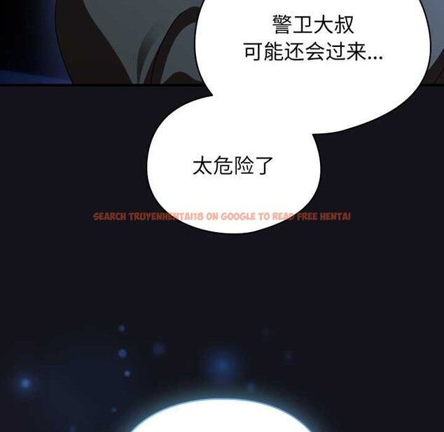 查看漫画硬也要拍完 - 第12話 - www.tymanga.com中的3906740图片 查看漫画硬也要拍完 - 第12話 - www.tymanga.com中的3906740图片