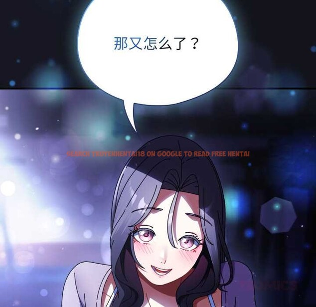 查看漫画硬也要拍完 - 第12話 - www.tymanga.com中的3906741图片 查看漫画硬也要拍完 - 第12話 - www.tymanga.com中的3906741图片