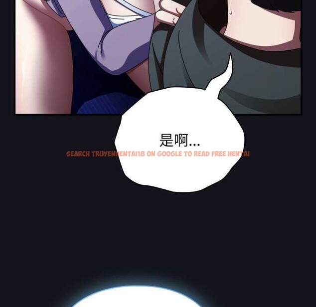 查看漫画硬也要拍完 - 第12話 - www.tymanga.com中的3906747图片 查看漫画硬也要拍完 - 第12話 - www.tymanga.com中的3906747图片