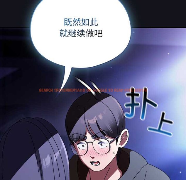 查看漫画硬也要拍完 - 第12話 - www.tymanga.com中的3906748图片 查看漫画硬也要拍完 - 第12話 - www.tymanga.com中的3906748图片