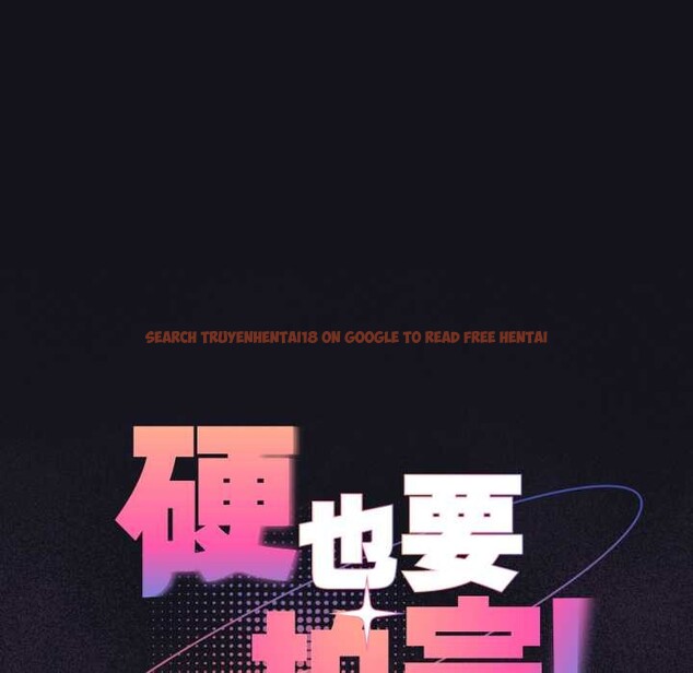 查看漫画硬也要拍完 - 第12話 - www.tymanga.com中的3906754图片 查看漫画硬也要拍完 - 第12話 - www.tymanga.com中的3906754图片