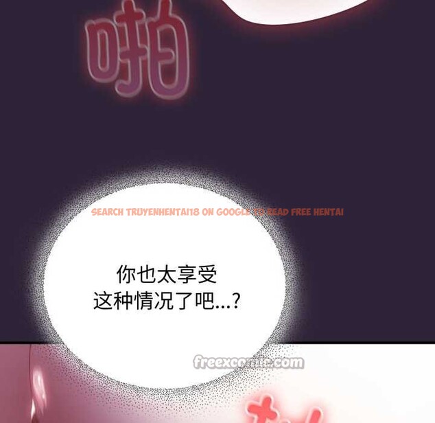 查看漫画硬也要拍完 - 第12話 - www.tymanga.com中的3906767图片 查看漫画硬也要拍完 - 第12話 - www.tymanga.com中的3906767图片