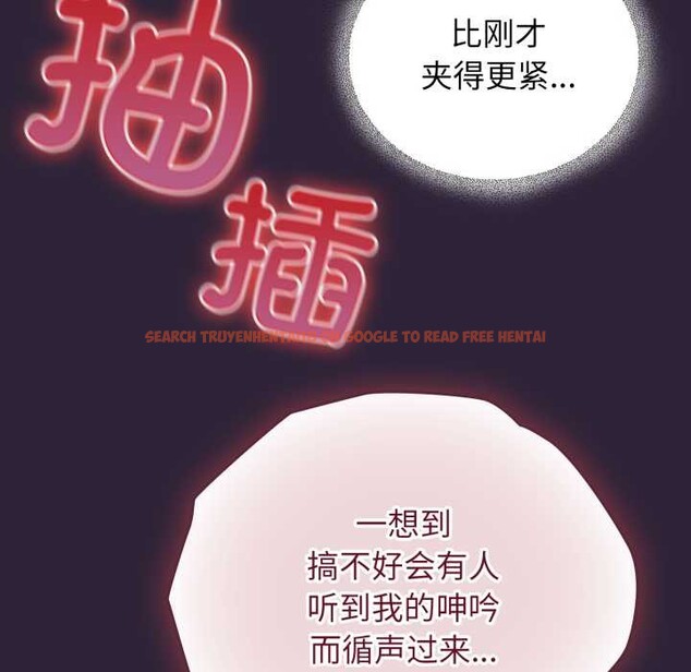 查看漫画硬也要拍完 - 第12話 - www.tymanga.com中的3906769图片 查看漫画硬也要拍完 - 第12話 - www.tymanga.com中的3906769图片