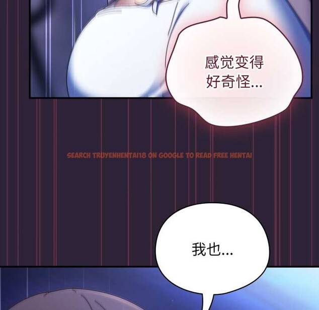 查看漫画硬也要拍完 - 第12話 - www.tymanga.com中的3906782图片 查看漫画硬也要拍完 - 第12話 - www.tymanga.com中的3906782图片