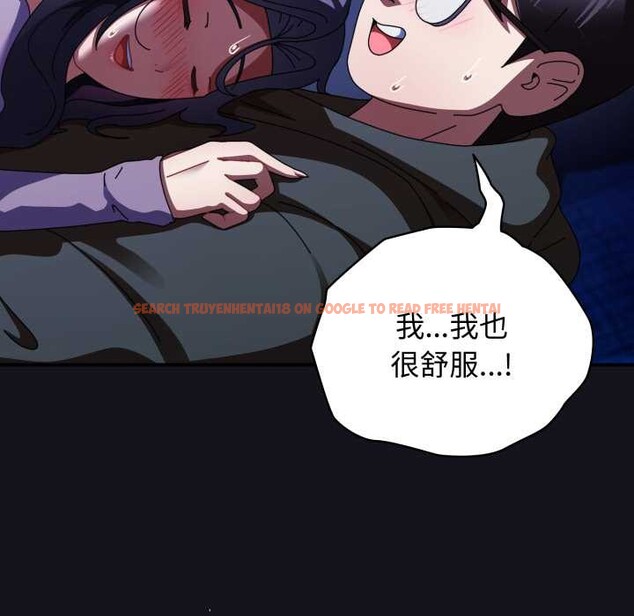 查看漫画硬也要拍完 - 第12話 - www.tymanga.com中的3906793图片 查看漫画硬也要拍完 - 第12話 - www.tymanga.com中的3906793图片