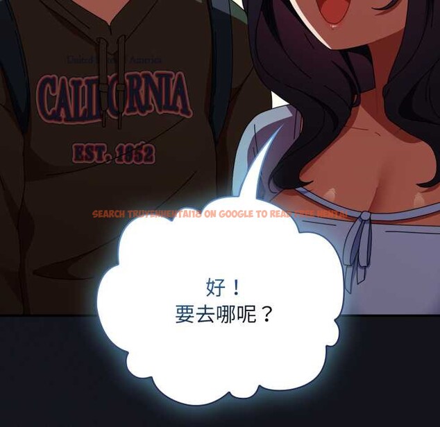 查看漫画硬也要拍完 - 第12話 - www.tymanga.com中的3906815图片 查看漫画硬也要拍完 - 第12話 - www.tymanga.com中的3906815图片