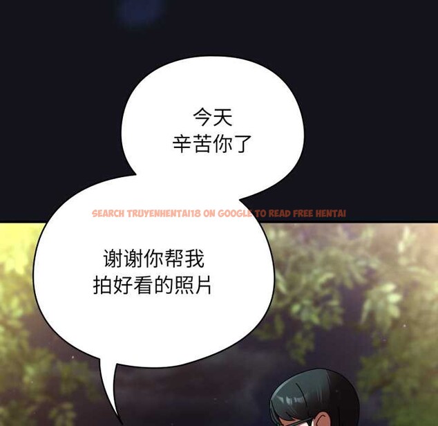 查看漫画硬也要拍完 - 第12話 - www.tymanga.com中的3906838图片 查看漫画硬也要拍完 - 第12話 - www.tymanga.com中的3906838图片