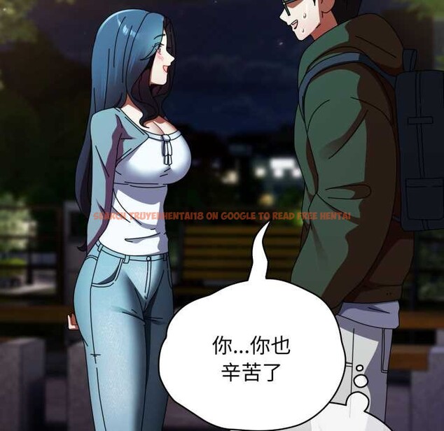 查看漫画硬也要拍完 - 第12話 - www.tymanga.com中的3906839图片 查看漫画硬也要拍完 - 第12話 - www.tymanga.com中的3906839图片