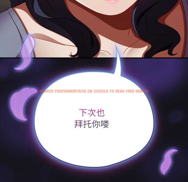 查看漫画硬也要拍完 - 第12話 - www.tymanga.com中的3906842图片 查看漫画硬也要拍完 - 第12話 - www.tymanga.com中的3906842图片