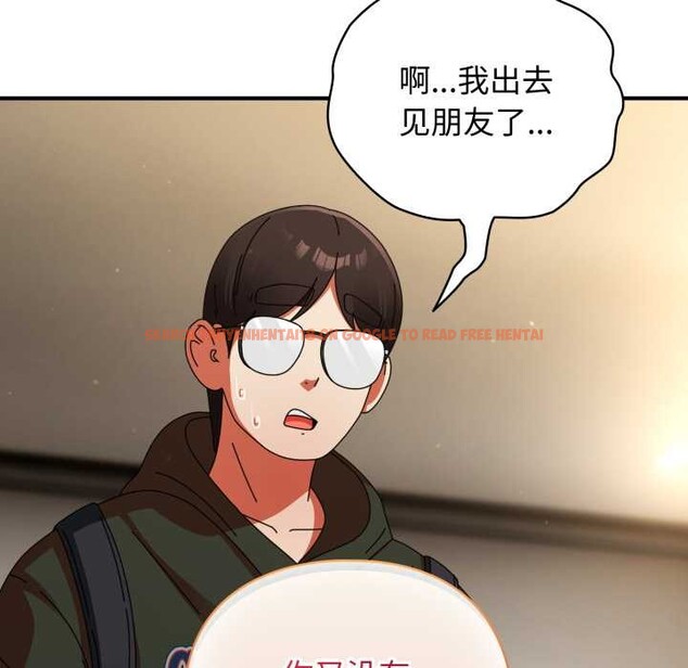 查看漫画硬也要拍完 - 第12話 - www.tymanga.com中的3906864图片 查看漫画硬也要拍完 - 第12話 - www.tymanga.com中的3906864图片