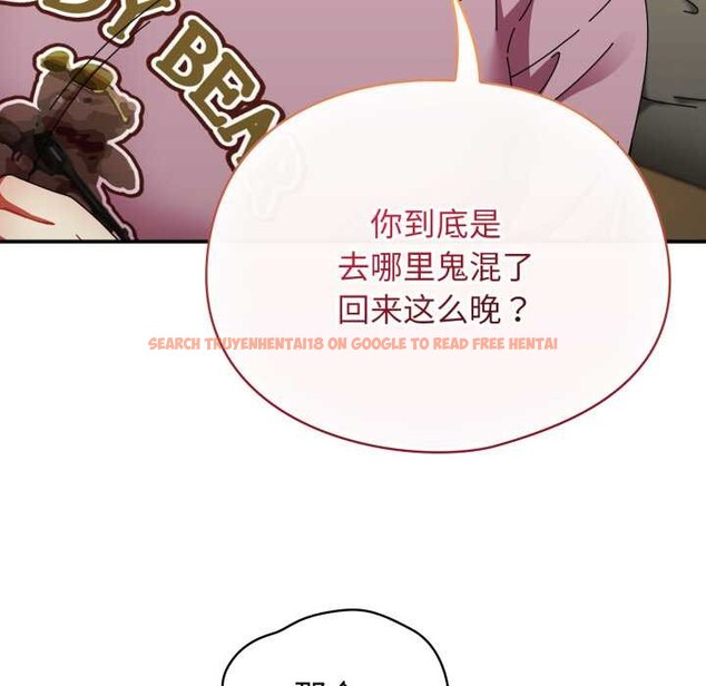 查看漫画硬也要拍完 - 第12話 - www.tymanga.com中的3906868图片 查看漫画硬也要拍完 - 第12話 - www.tymanga.com中的3906868图片