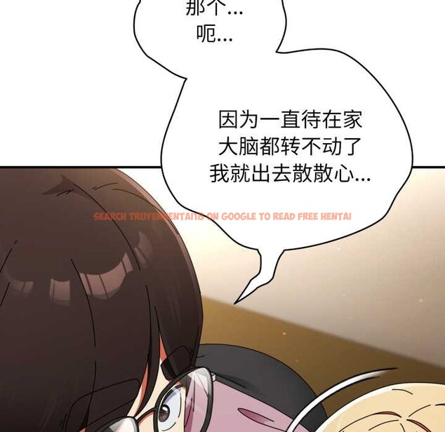 查看漫画硬也要拍完 - 第12話 - www.tymanga.com中的3906869图片 查看漫画硬也要拍完 - 第12話 - www.tymanga.com中的3906869图片