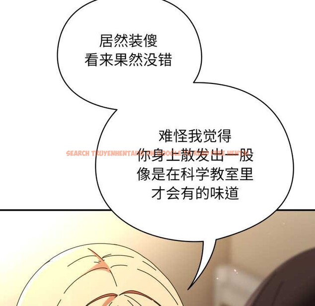 查看漫画硬也要拍完 - 第13話 - www.tymanga.com中的3930050图片