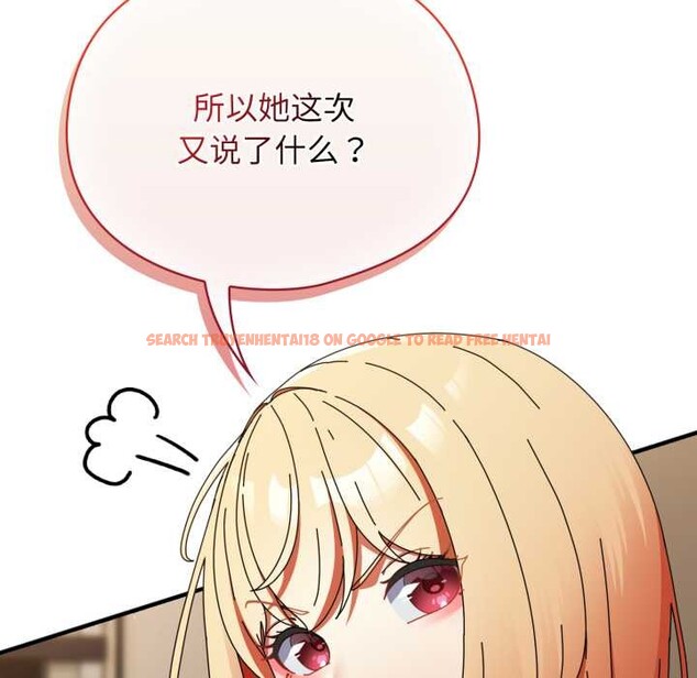 查看漫画硬也要拍完 - 第13話 - www.tymanga.com中的3930062图片