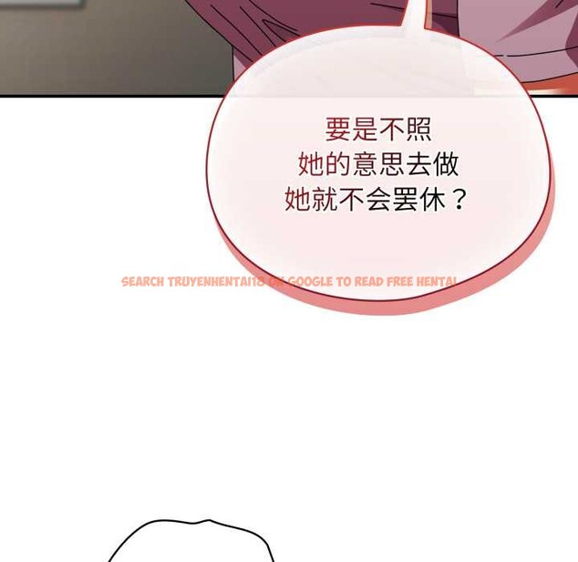 查看漫画硬也要拍完 - 第13話 - www.tymanga.com中的3930064图片