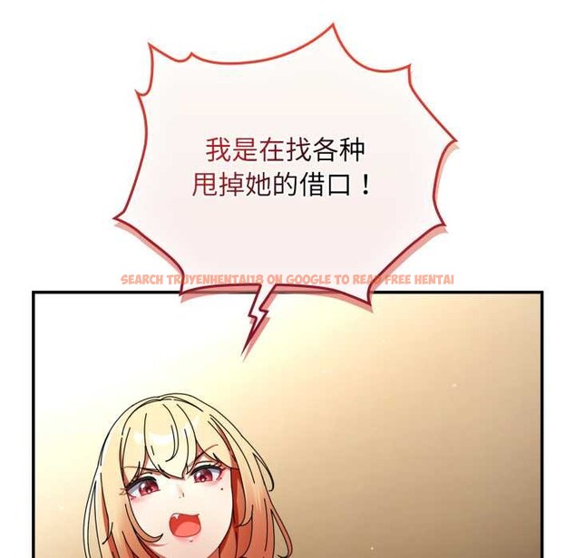 查看漫画硬也要拍完 - 第13話 - www.tymanga.com中的3930076图片