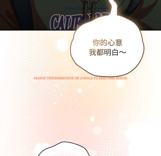 查看漫画硬也要拍完 - 第13話 - www.tymanga.com中的3930080图片