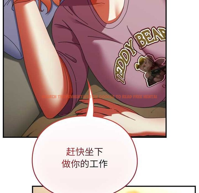 查看漫画硬也要拍完 - 第13話 - www.tymanga.com中的3930095图片