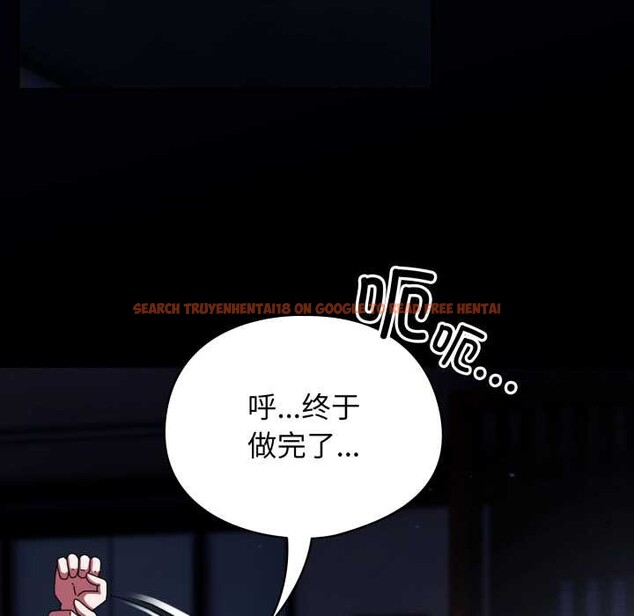 查看漫画硬也要拍完 - 第13話 - www.tymanga.com中的3930105图片