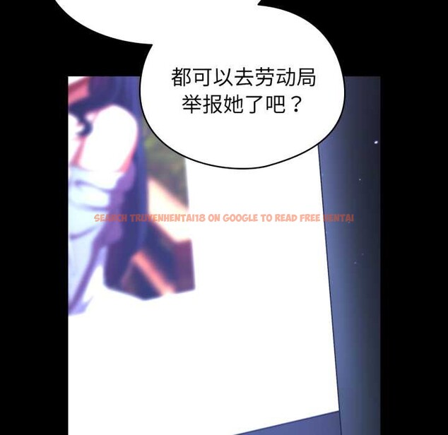 查看漫画硬也要拍完 - 第13話 - www.tymanga.com中的3930108图片