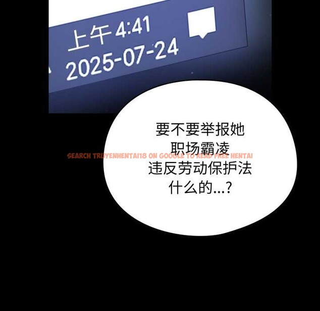 查看漫画硬也要拍完 - 第13話 - www.tymanga.com中的3930109图片