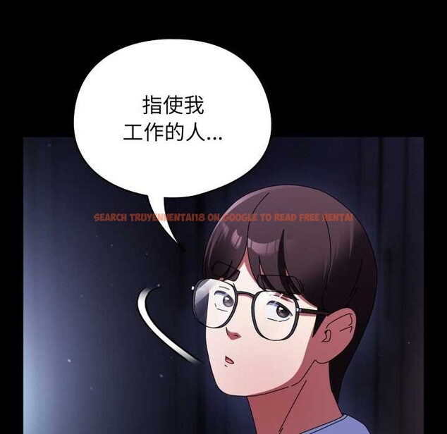 查看漫画硬也要拍完 - 第13話 - www.tymanga.com中的3930110图片