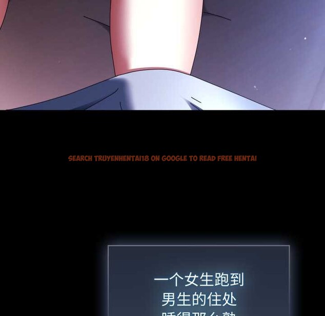 查看漫画硬也要拍完 - 第13話 - www.tymanga.com中的3930114图片