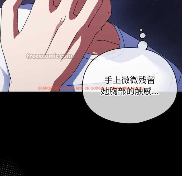 查看漫画硬也要拍完 - 第13話 - www.tymanga.com中的3930140图片