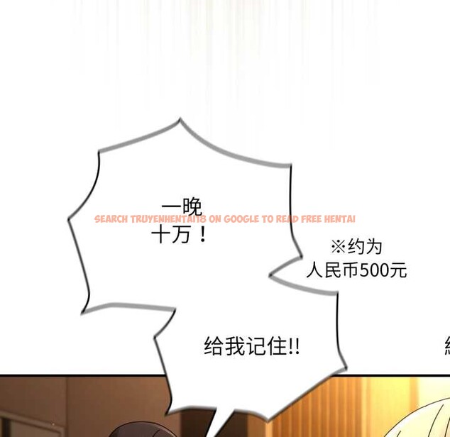 查看漫画硬也要拍完 - 第13話 - www.tymanga.com中的3930163图片