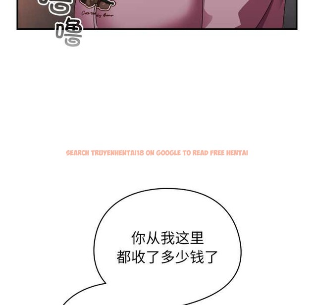 查看漫画硬也要拍完 - 第13話 - www.tymanga.com中的3930167图片