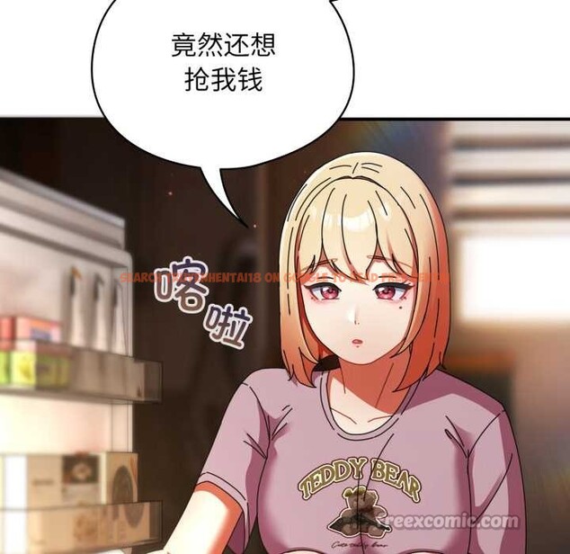 查看漫画硬也要拍完 - 第13話 - www.tymanga.com中的3930168图片