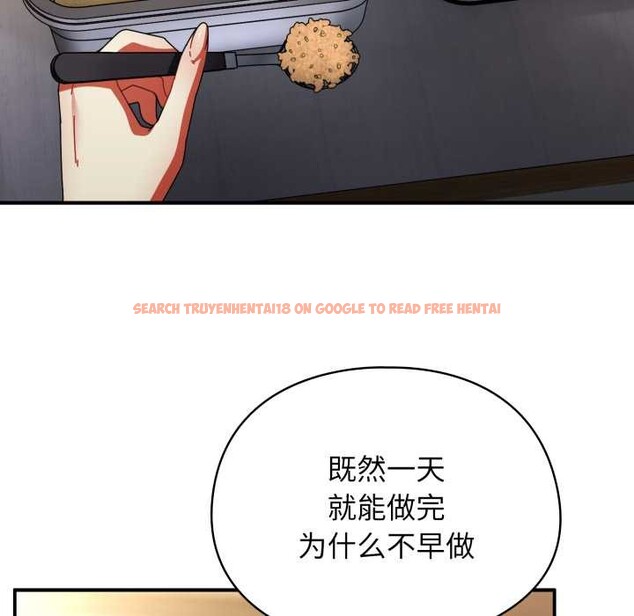 查看漫画硬也要拍完 - 第13話 - www.tymanga.com中的3930174图片