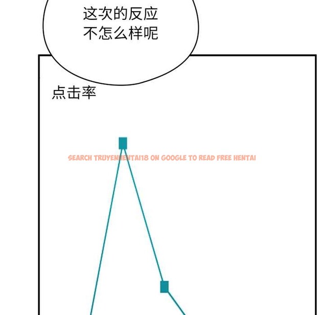 查看漫画硬也要拍完 - 第13話 - www.tymanga.com中的3930177图片