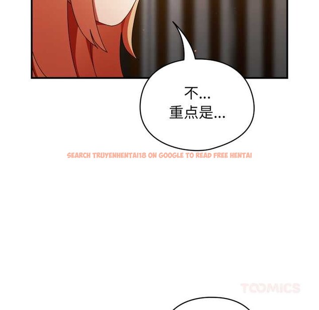 查看漫画硬也要拍完 - 第13話 - www.tymanga.com中的3930180图片