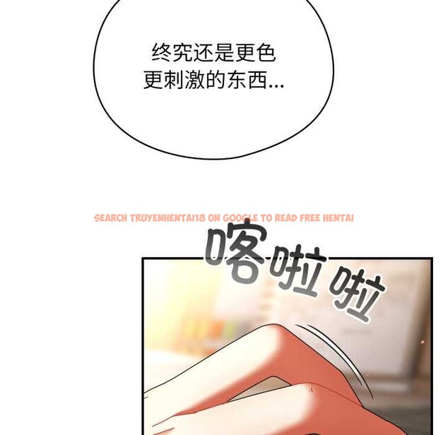 查看漫画硬也要拍完 - 第13話 - www.tymanga.com中的3930192图片