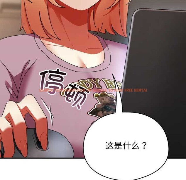 查看漫画硬也要拍完 - 第13話 - www.tymanga.com中的3930195图片